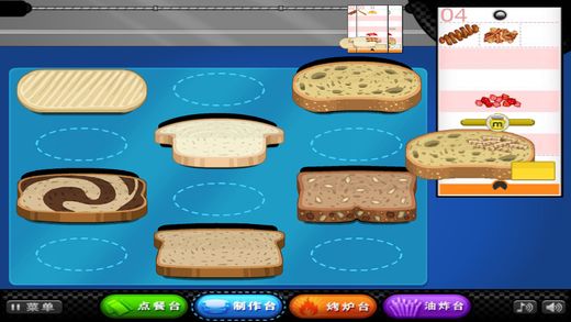 老爹三明治店游戏官网最新版 v1.0.2