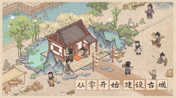 这城有点田免广告最新版 v1.0