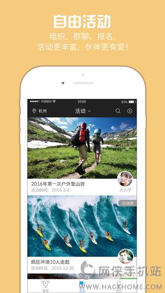 运动宝官网下载app v2.0.1