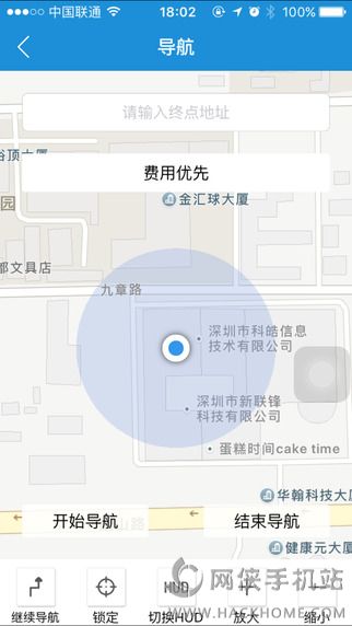 车智达官网app下载 v1.1