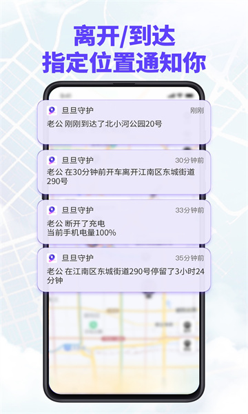 旦旦守护软件免费下载 v1.0.0