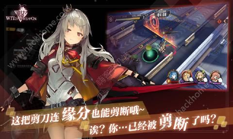 魔女兵器最新安卓版下载 v1.1.95