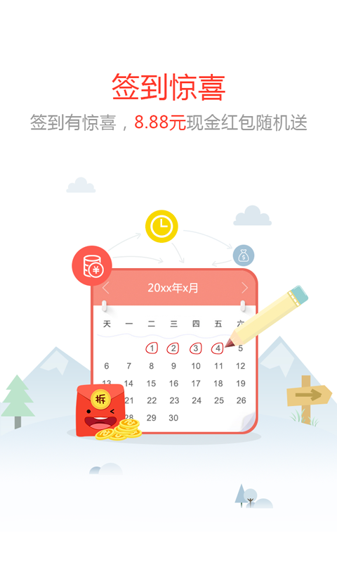 点赚红包app下载 v1.0.5