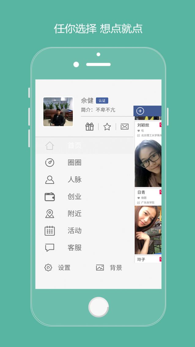 YAO潮流购物app官方下载 v1.7.0