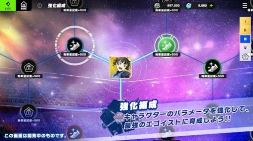 蓝色监狱blazebattle官方下载中文版 v1.0.3