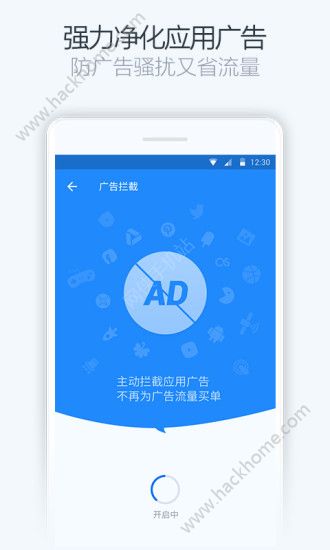 净化大师官网版app下载 v1.8.0