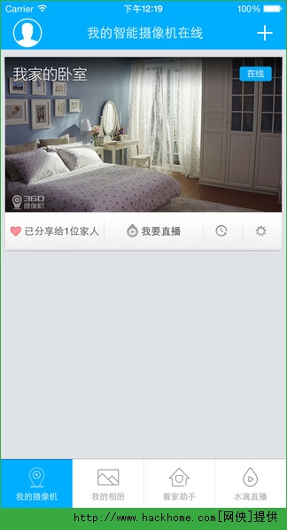 360摄像机官网苹果版app v8.1.0.0