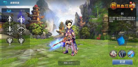 新热血江湖M台服官网正式版 v1.0.91