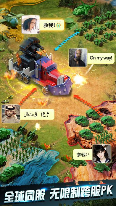 绿色军团手游官方手机版下载（Army Men Strike） v2.21.0