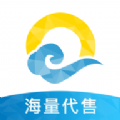 海量代售交易官方手机版下载 v1.0.3