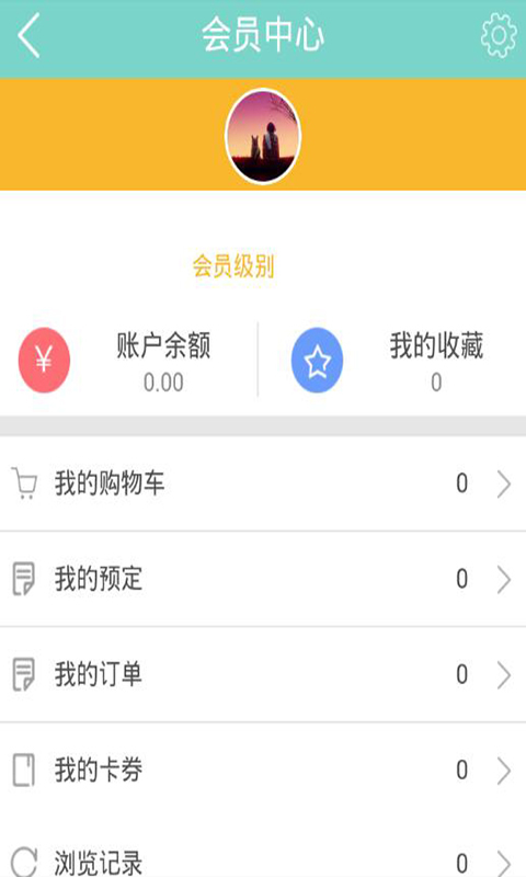 润美人生活馆手机版APP v1.4