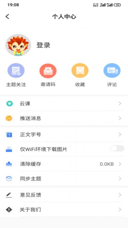 和田发布app下载苹果版docx官方平台 v1.1.2