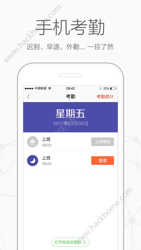 口袋助理app安卓版下载 v7.9.0