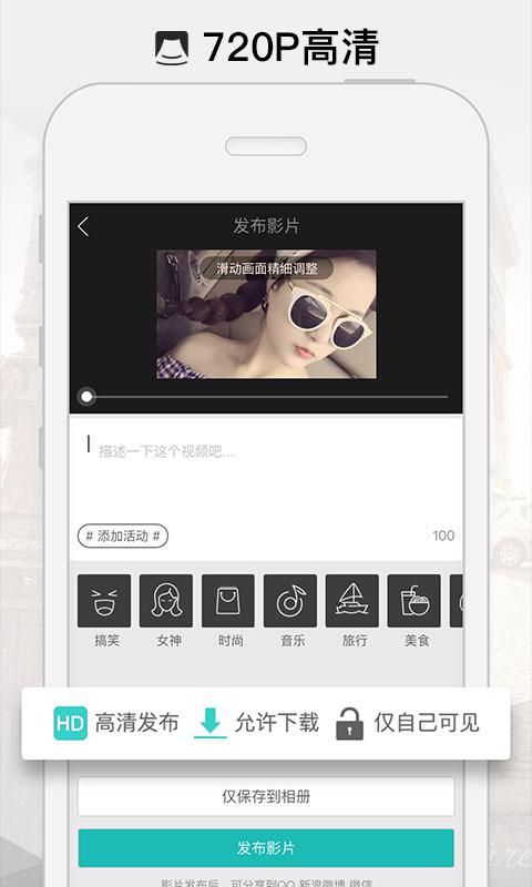 美摄影视频制作软件下载最新版 v3.9.0