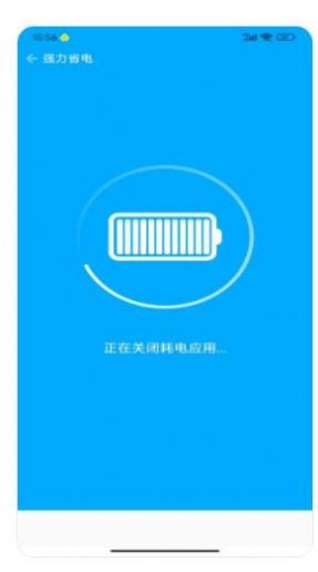 西柚手机管家app免费下载 v1.0.2