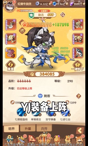 主公战三国小程序内置菜单版下载 v1.0.1