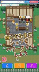 白浦食堂手机版中文版 v1.0.3