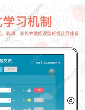 航一阅读官网app下载手机版 v1.0