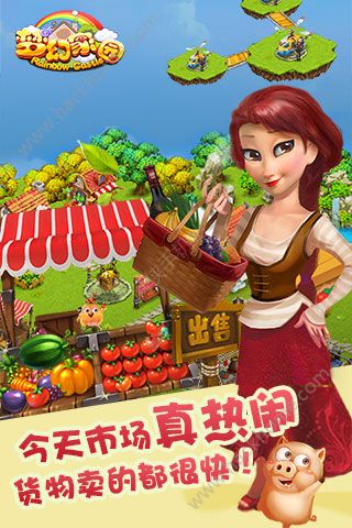 梦幻家园游戏h5在线玩 v5.6.0