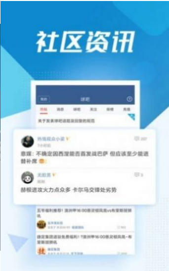 jrs低调看球低调NBA免费高清app最新版图片1