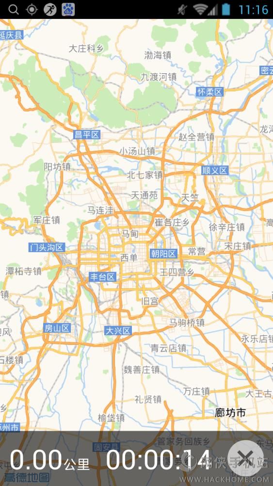 乐动力跑步手机版app下载 v1.7.0