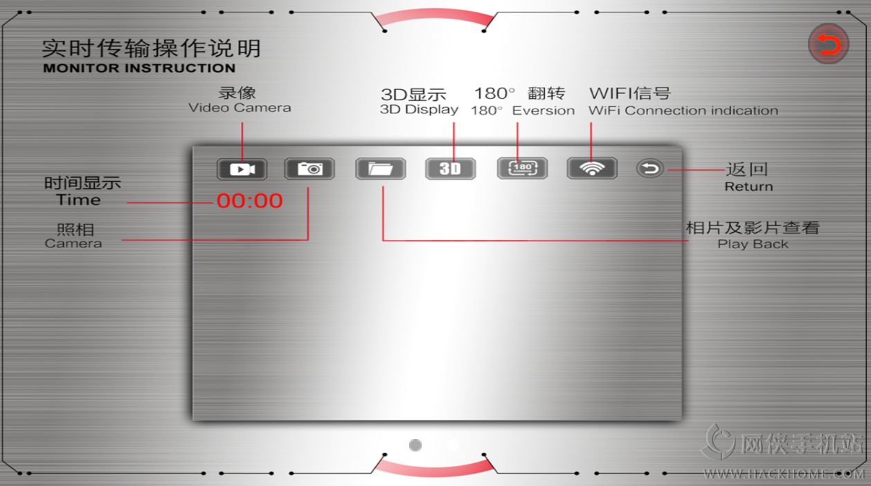 美嘉欣官网手机版下载 v1.0