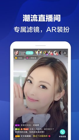 优皮派对交友app软件下载 v5.4.5