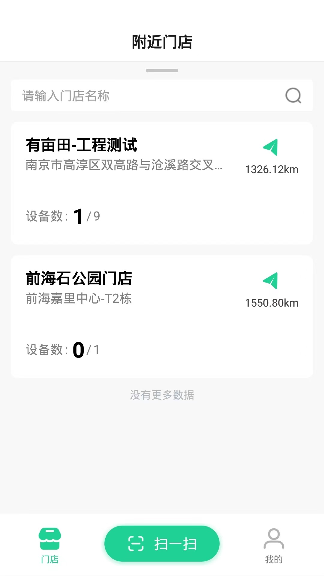 Youmota运动社区下载 v1.0.0