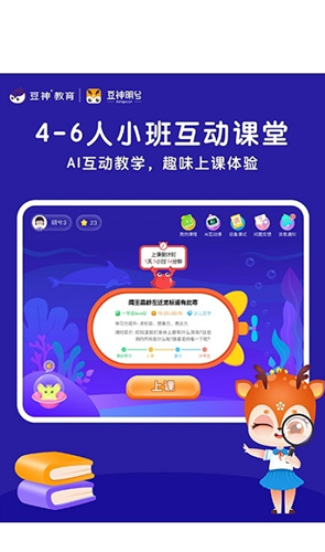 豆神明兮app官方版下载 v1.4.4