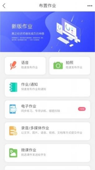 知学社区app ios版下载 v1.0.218