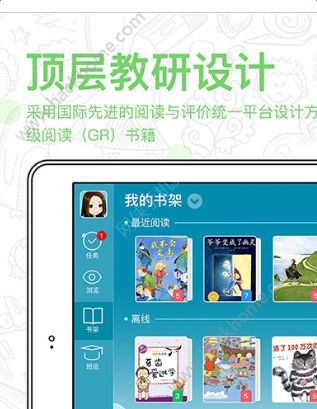 航一阅读官网app下载手机版 v1.0