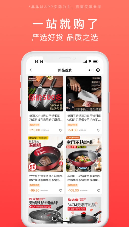 发码云码链系统app手机版下载 v1.0.2