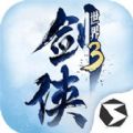 剑侠世界3春禧江湖年最新官方版 v1.6.18489