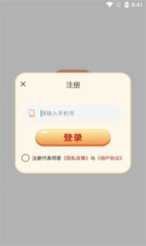 答题智多星app软件下载 v1.0.4