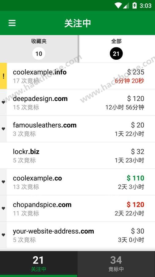 GoDaddy投资者官网手机版下载 v2.1.1