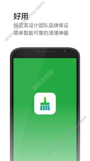 极速清理下载安装手机版app v21.1