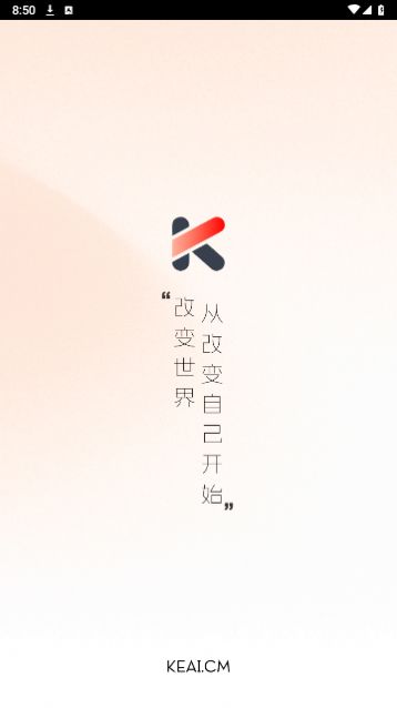 可可爱爱TV官方免费版下载 v1.0