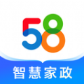 58智慧家政app安卓版下载 v3.20.0