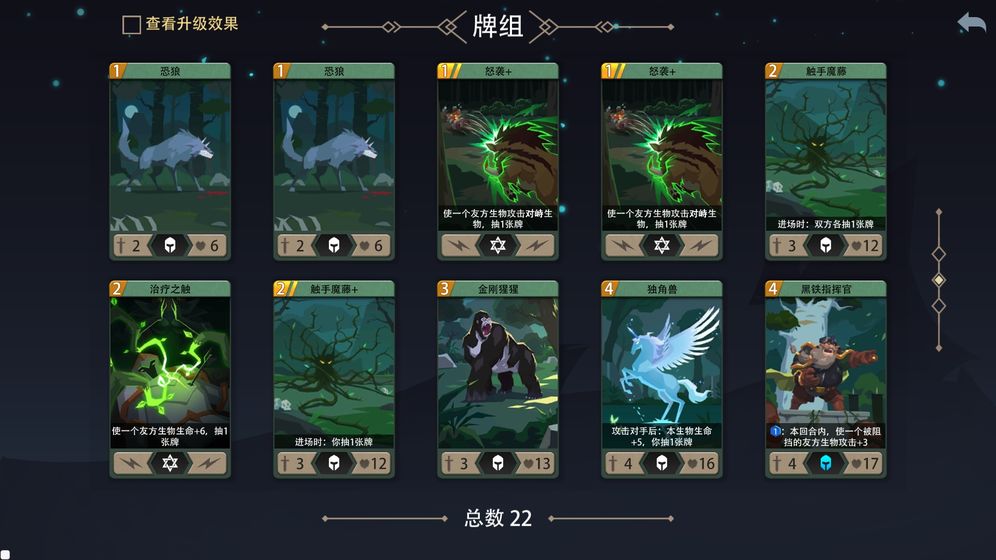 恶魔秘境官方安卓版游戏 v1.0