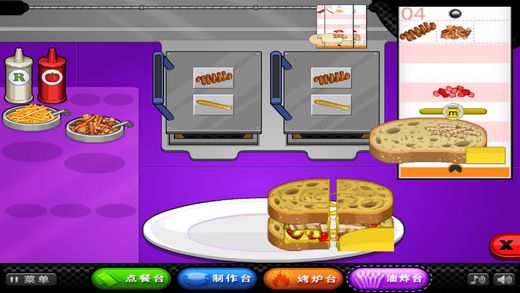 老爹三明治店最新安卓版 v1.0.2