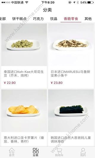 微小胖零食购物官网app下载安装 v1.4.2