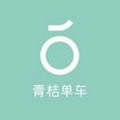 滴滴青桔app ios版下载 v3.9.20