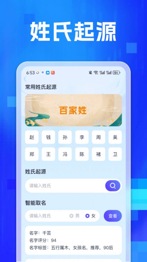 专业扫描家软件官方下载 v1.0.1