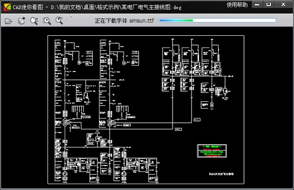 CAD迷你看图软件手机版app免费安卓安装 v8.4.9