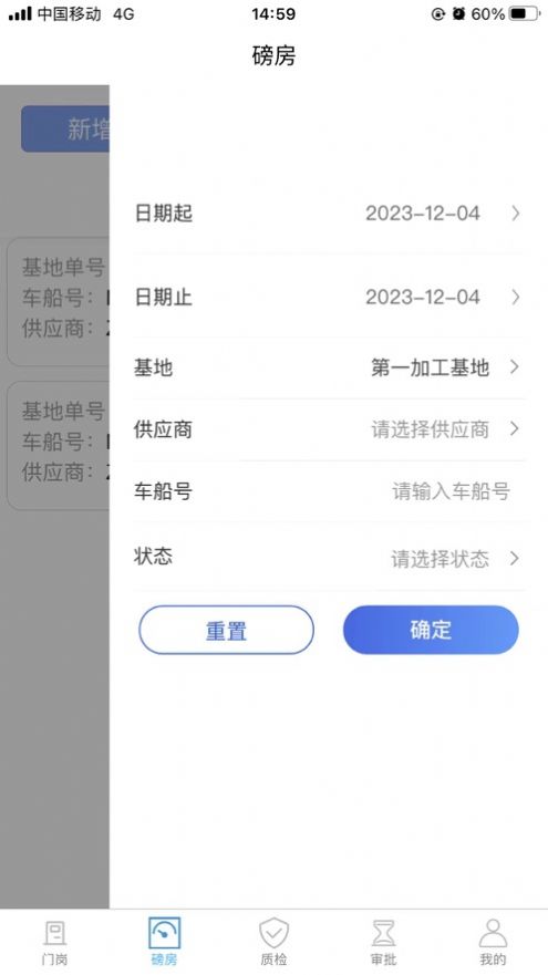 链金宝官方手机版下载 v1.0.3