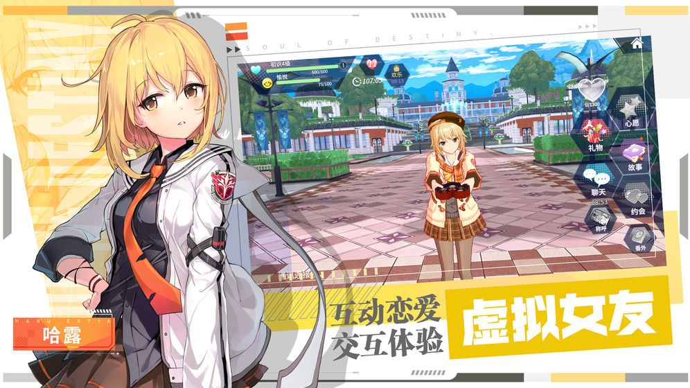 无期迷途国际服外服安装包 v1.8.77.0