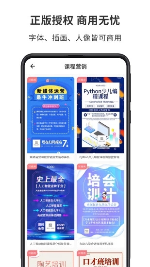 图怪兽官网app手机版下载 v4.2.4