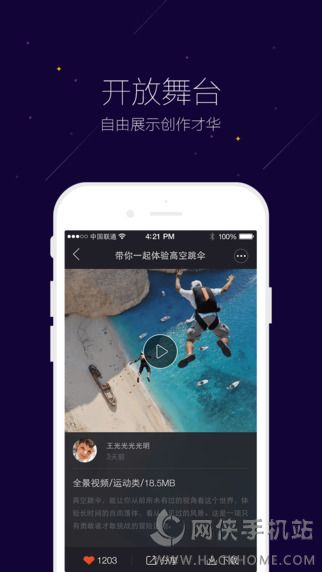 他视app官方下载客户端 v1.0.2