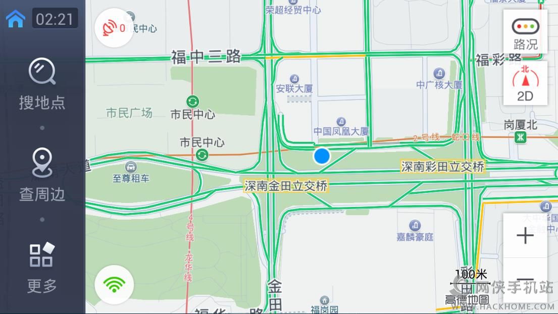 高德地图车机版下载安装手机app v11.00.1.2889