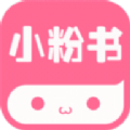 小粉书app官方免费下载 v3.82